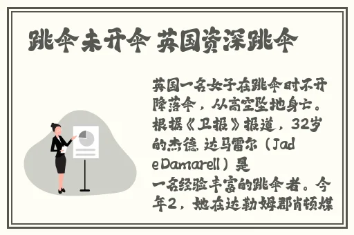 30部三㚫电视剧开心见梦